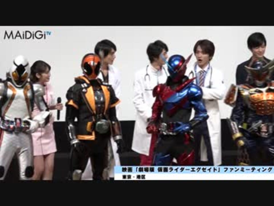 ファンの反応 仮面ライダー平成ジェネレーションズfinal 初公開時 ニコニコ動画