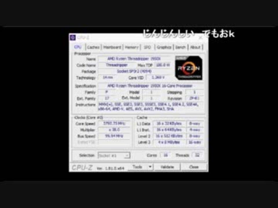 復活の「J」 - ニコニコ動画