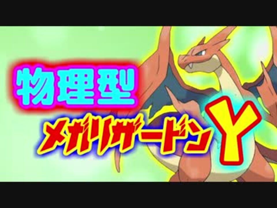 人気の ポケモンｓｍ 動画 10 784本 50 ニコニコ動画