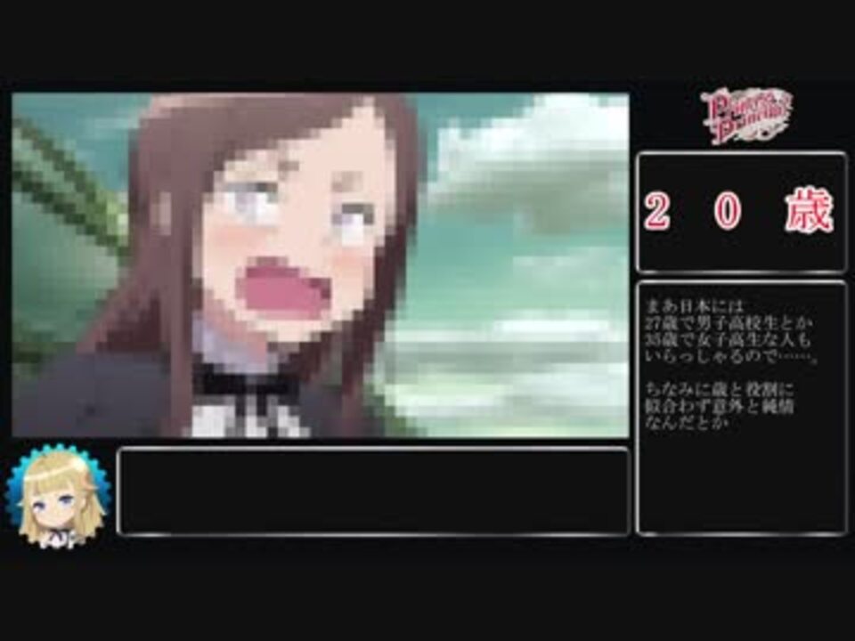 プリンセス プリンシパル 第二話 解説 考察動画 前編 モザイク版 ニコニコ動画