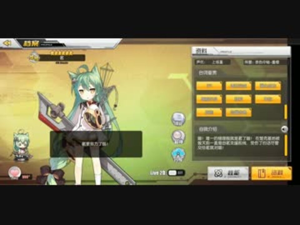 上坂すみれ 明石ボイス集 アズールレーン ニコニコ動画