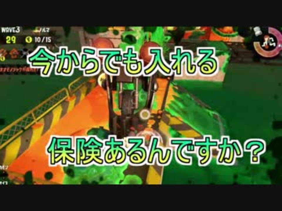 スプラトゥーン２シェケナダムのヒカリバエは高台に集まるだけではダメ ニコニコ動画