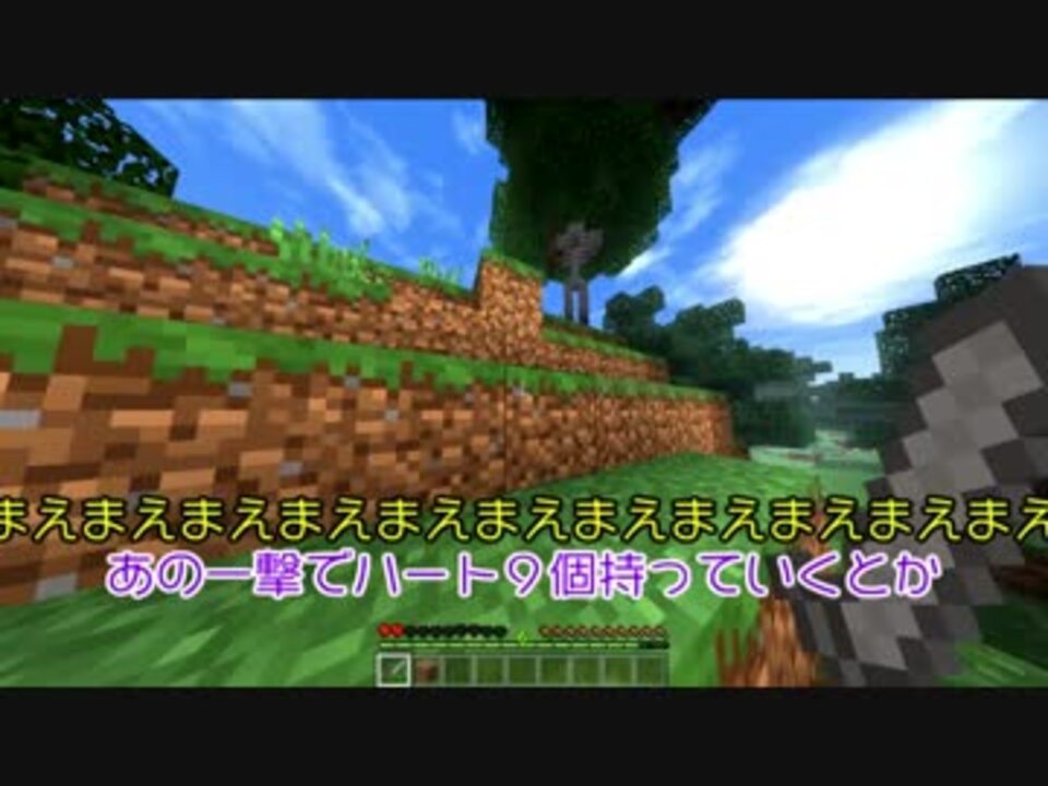 人気の ゲーム Minecraftシリーズpart1リンク 動画 5 068本 10 ニコニコ動画