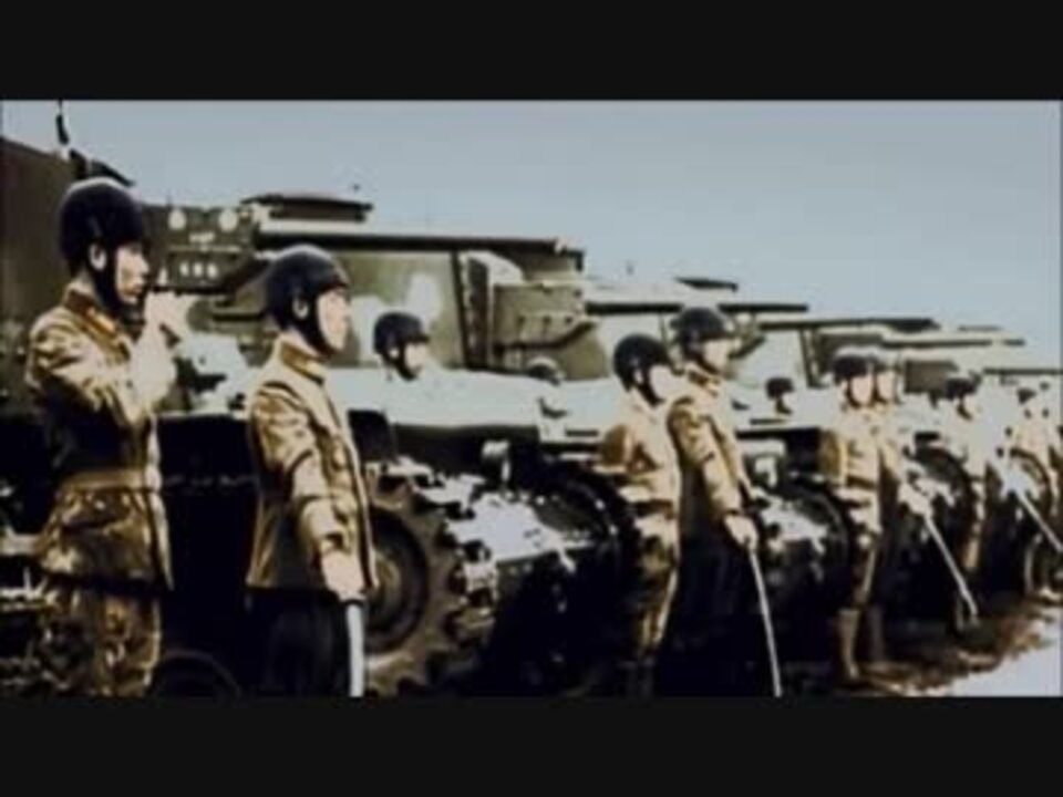 太平洋戦争 日本軍戦車のカラー映像 ニコニコ動画