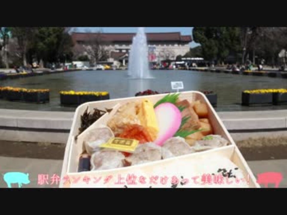 シウマイ 食費節約しない夫婦の食卓 17年3月前半 ニコニコ動画