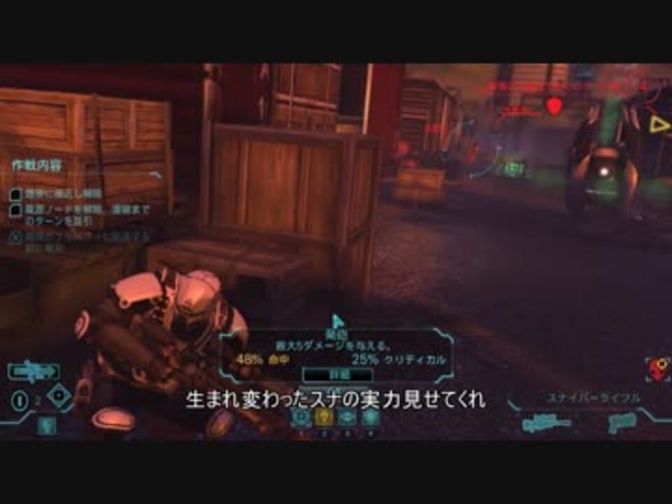 人気の Xcom 動画 958本 21 ニコニコ動画