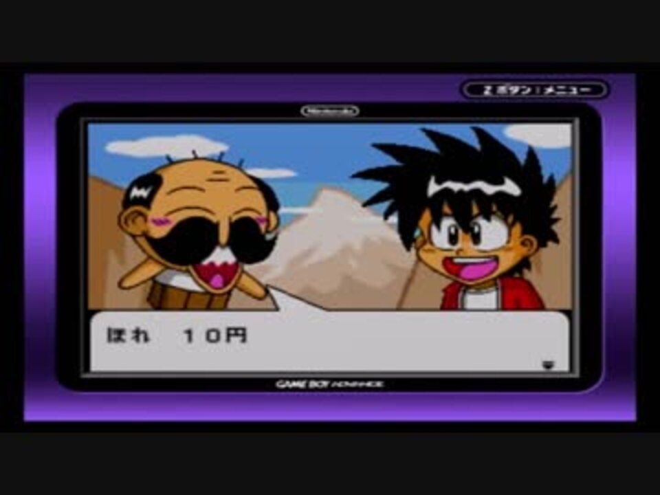 でんぢゃらすじーさん痛 プレイ動画 一応完結 全10件 ジオダンテさんのシリーズ ニコニコ動画