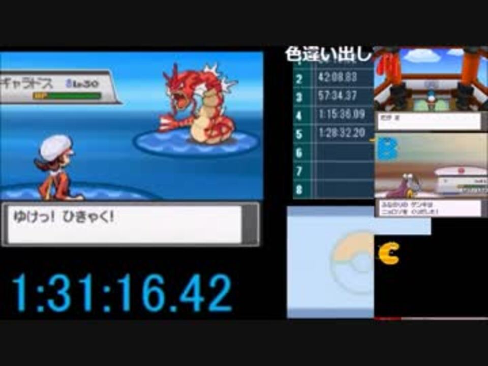 ポケモンhgss Rta大会参加放送 ゴンｚ枠 パート４ ニコニコ動画