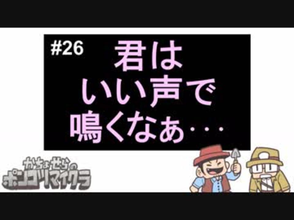 人気の せらみかる 動画 1 135本 12 ニコニコ動画