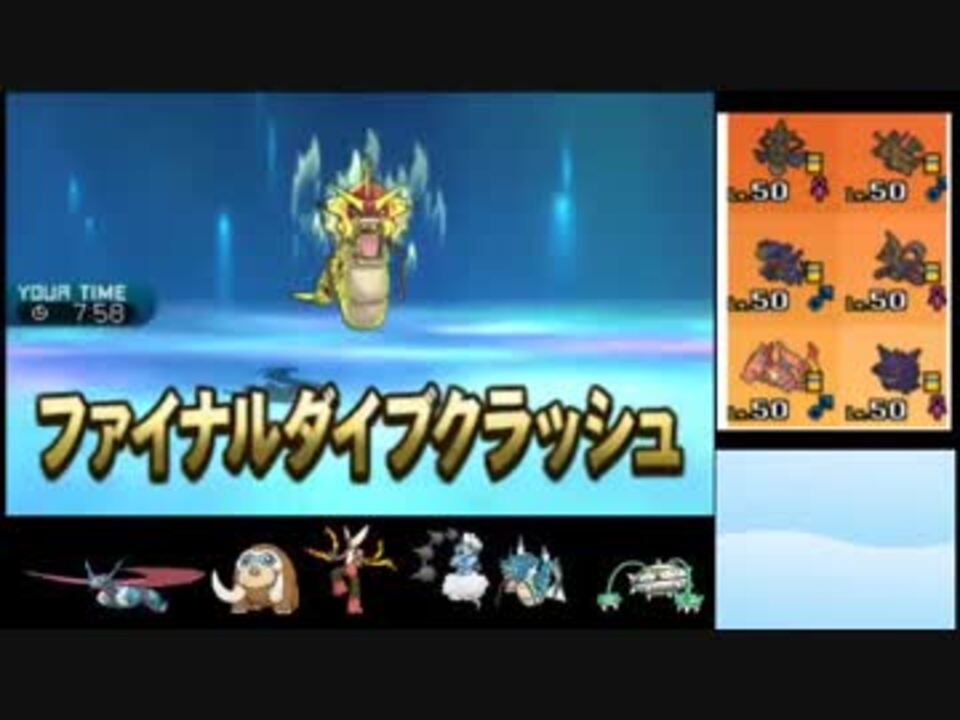 ひこうz ギャラドス ポケモンの壁紙