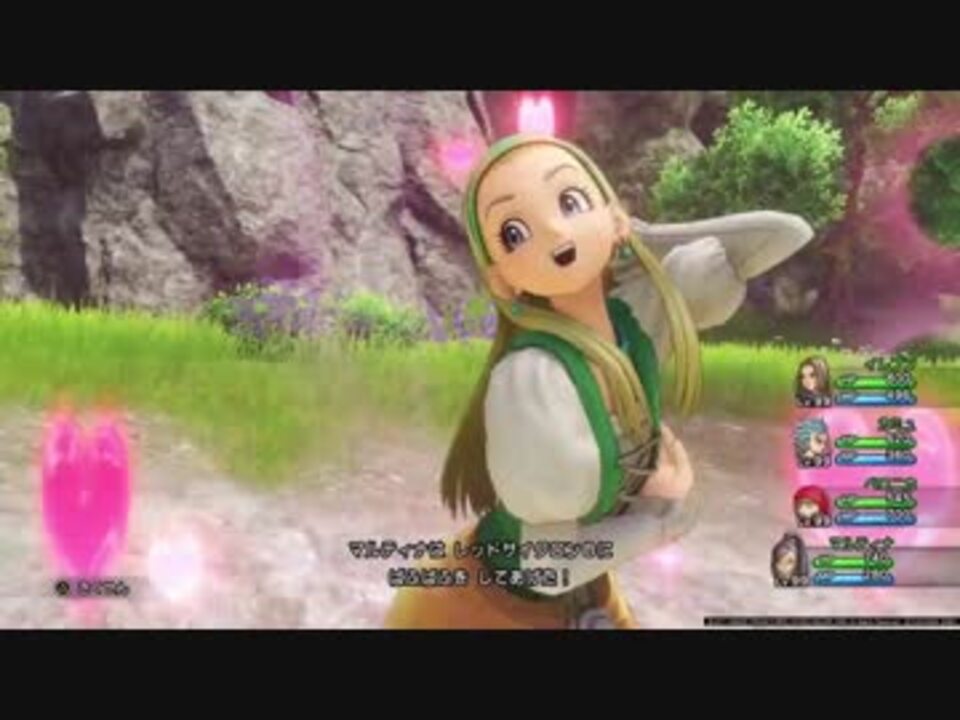 ドラクエ11 女性キャラクターぱふぱふ集 Ps4 ニコニコ動画