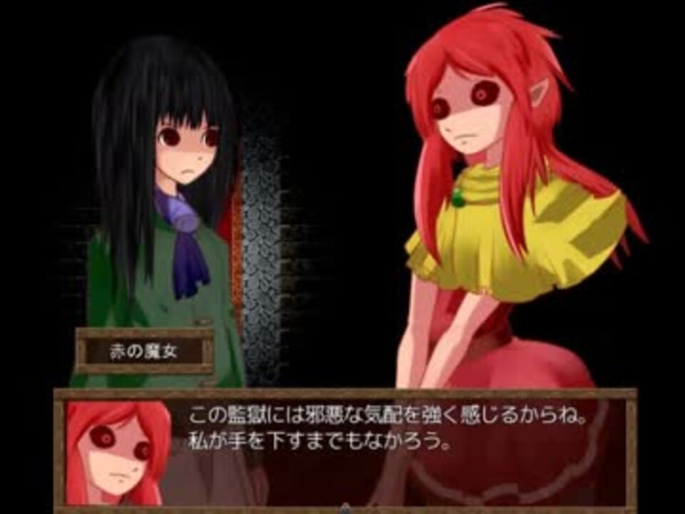 人気の 赤の魔女 動画 22本 ニコニコ動画