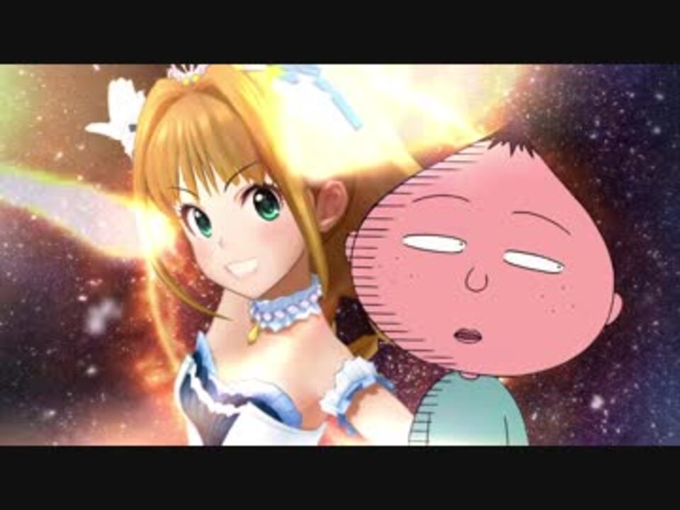 火を煽ったら永沢君の家が燃えるデレステmv ニコニコ動画