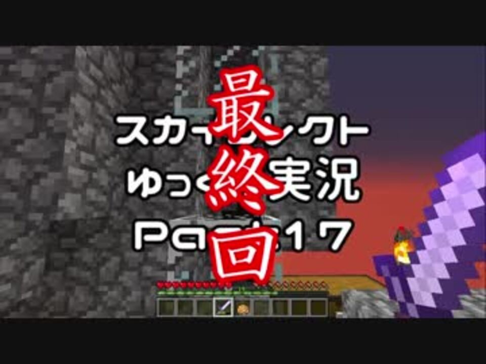 人気の ゆっくりminecraft 動画 6 968本 28 ニコニコ動画