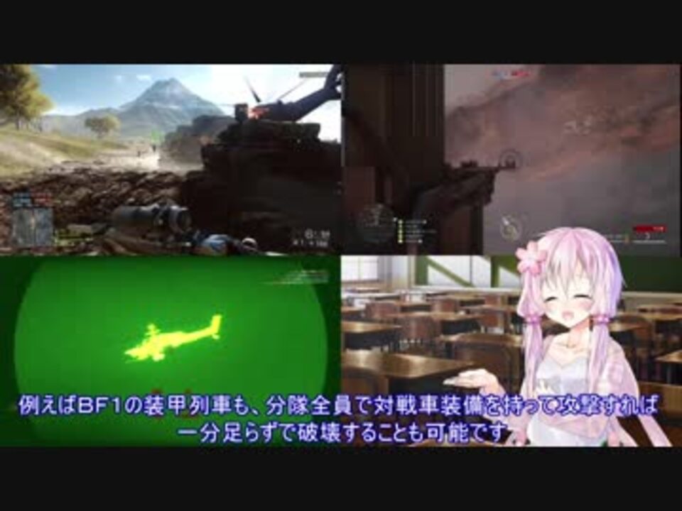 人気の Bf1 動画 765本 13 ニコニコ動画