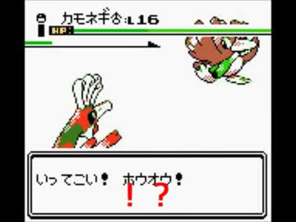 ポケモン金銀vc スイクンの消滅に気をつけろ ニコニコ動画