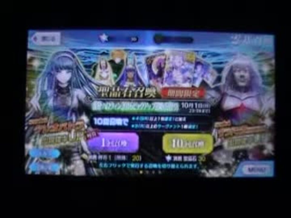 人気の ゲーム Fate 動画 9 596本 14 ニコニコ動画