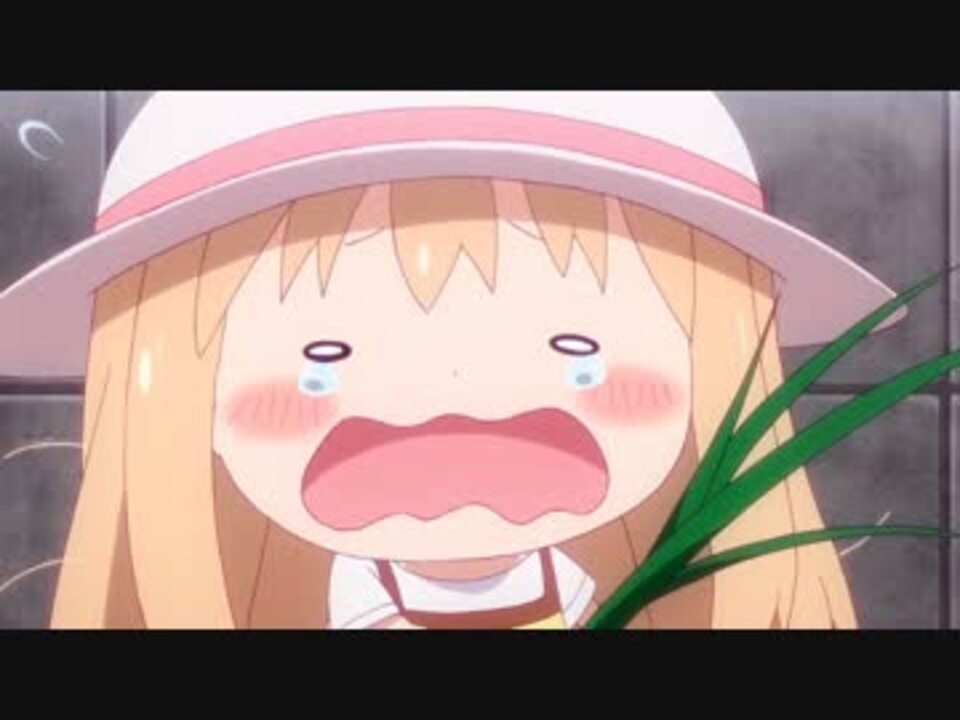 干物妹 うまるちゃんr 第１話 干物妹の帰還 アニメ 動画 ニコニコ動画