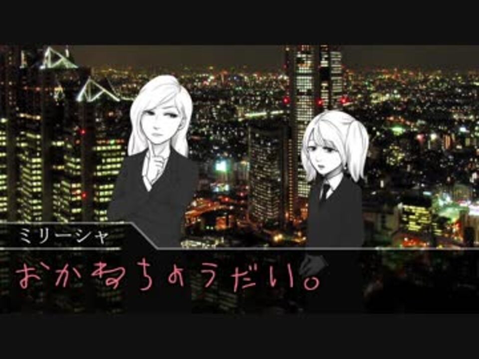 人気の ピカレスクロマンtrpg 動画 7本 ニコニコ動画