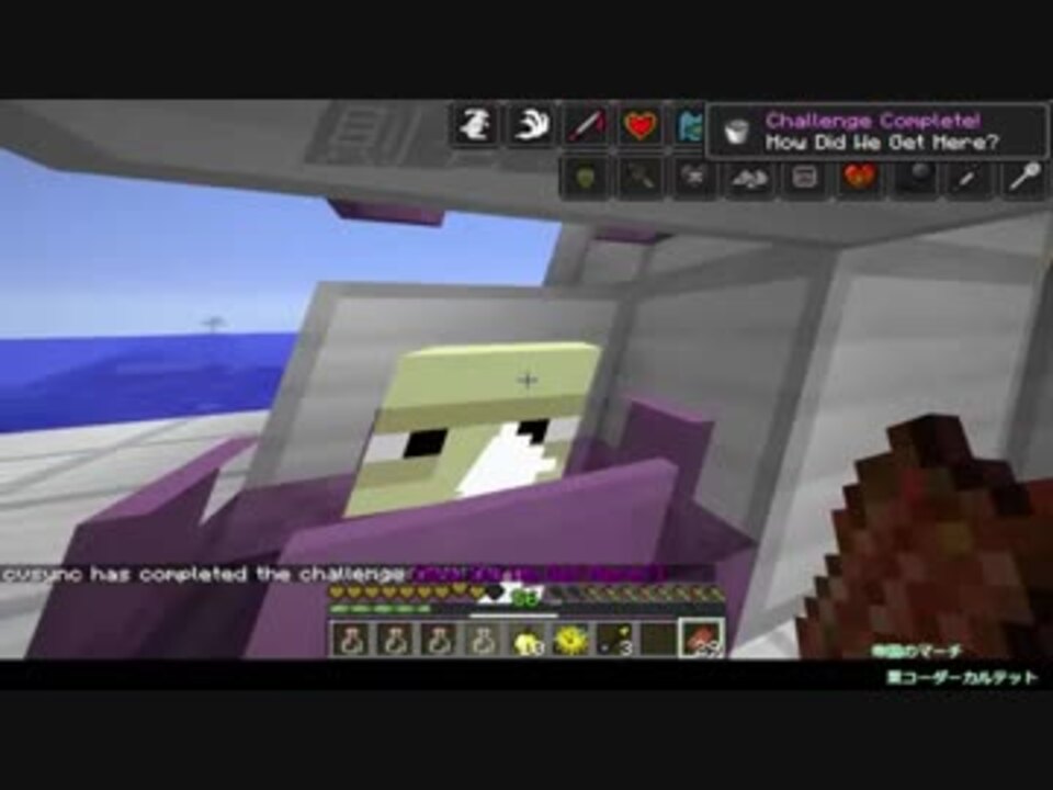 Minecraft どうやってここまで 達成動画 ニコニコ動画