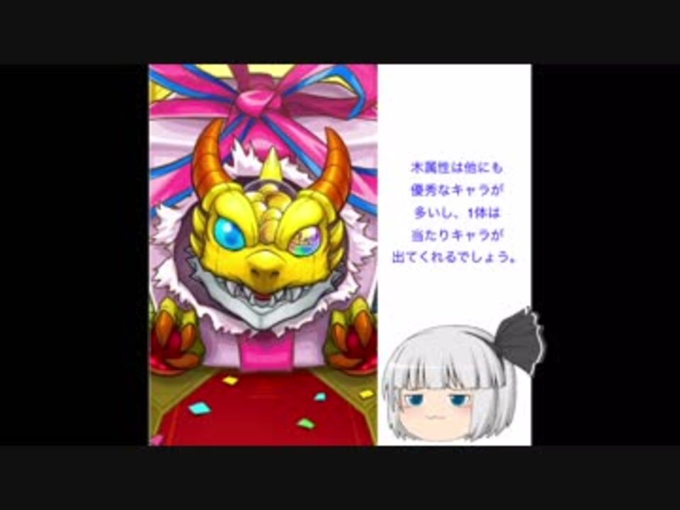 人気の モンスト 動画 1 6本 37 ニコニコ動画