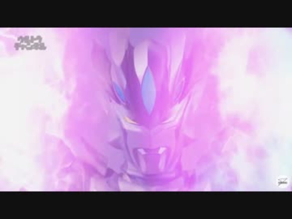 ジード第十四話時空破壊神ゼガン＆ビッグバスタウェイ - ニコニコ動画