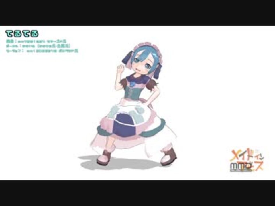 あーちゃんさん専用　メイドインアビス マルルクちゃんの日常」4週連続公開決定！オリジナルサウンド