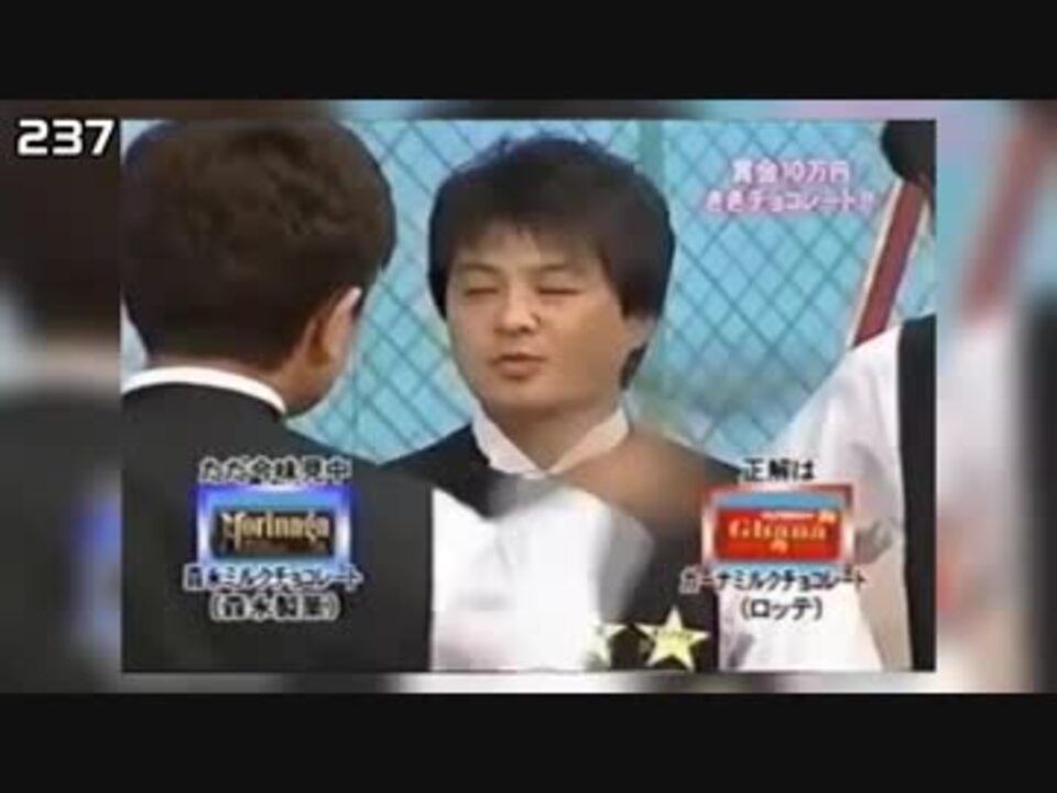 人気の ガキノ使い 動画 261本 4 ニコニコ動画