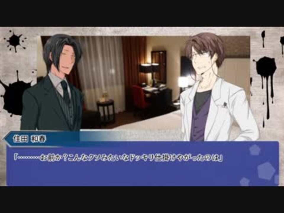 人気の ゲーム クトゥルフ神話 動画 1 815本 42 ニコニコ動画