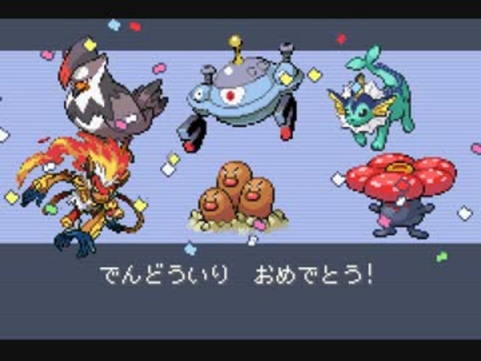 モヤッシモンスター049 生活が困難な改造ポケモン その14 実況 ニコニコ動画