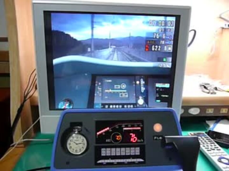 トレインシミュレーター九州新幹線で電車でGO新幹線コントローラー