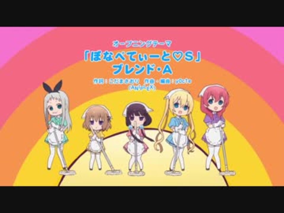 人気の 17年秋アニメ 動画 614本 ニコニコ動画