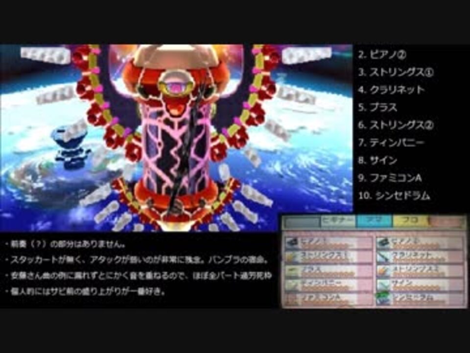 バンブラp 星のカービィロボボプラネットより Vs スタードリーム ニコニコ動画