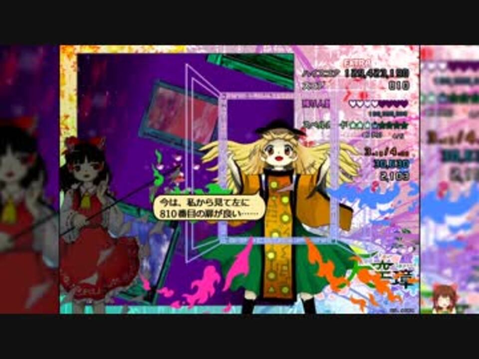 秘神社マターラ ～ Hidden Phrase in All Music .tar.gz.zip.7z.lzh