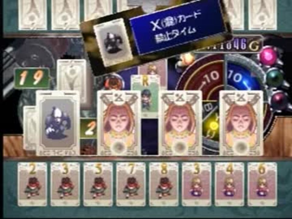 Ps Arc The Lad Casino Game アークザラッド カジノゲーム ニコニコ動画