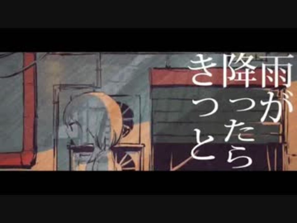 人気の 雨とぺトラ 動画 1 161本 19 ニコニコ動画