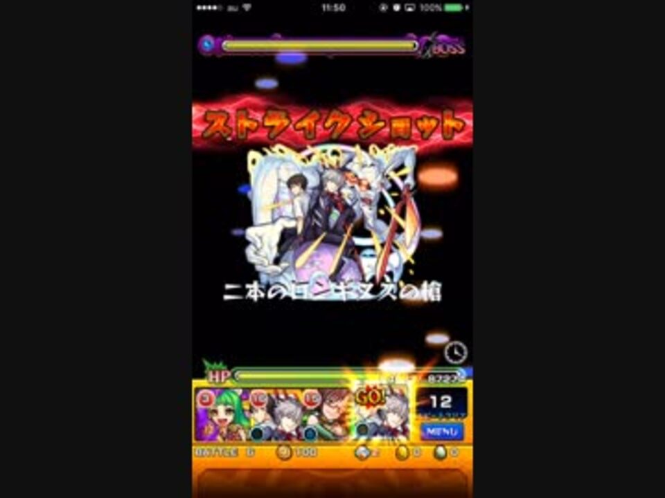 モンスト 始まりの儀式 ニコニコ動画