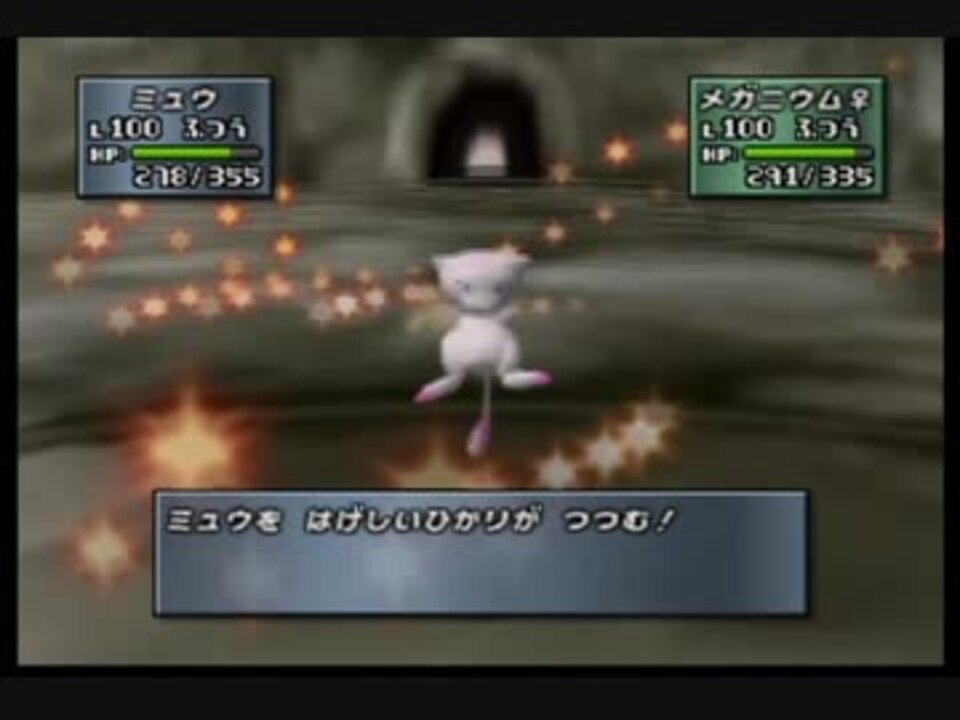 ポケモン金銀クリスタル Vsレッド ニコニコ動画