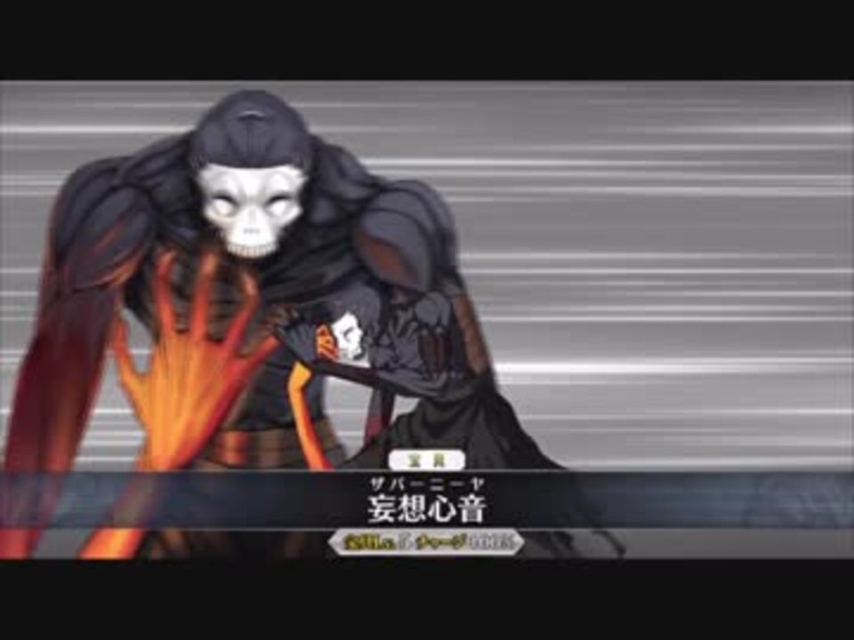 人気の ゲーム Fate 動画 9 596本 14 ニコニコ動画