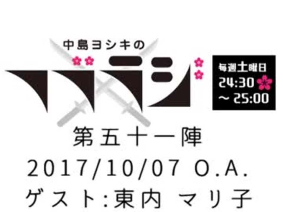 人気の 東内マリ子 動画 8本 7 ニコニコ動画