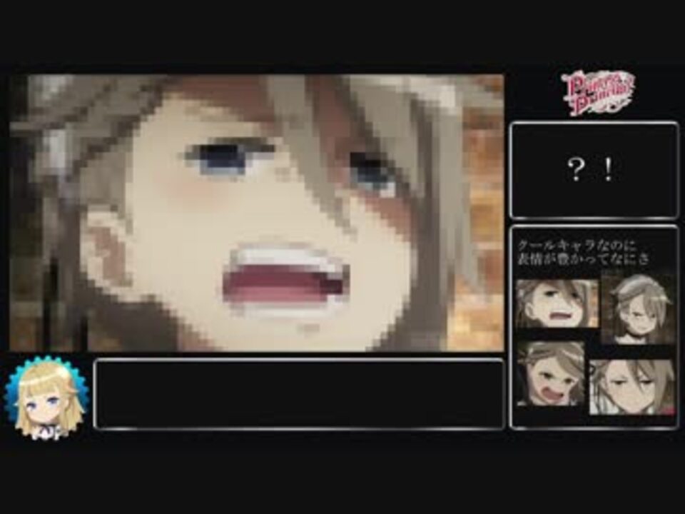 プリンセス プリンシパル 第七話 解説 考察動画 モザイク版 ニコニコ動画