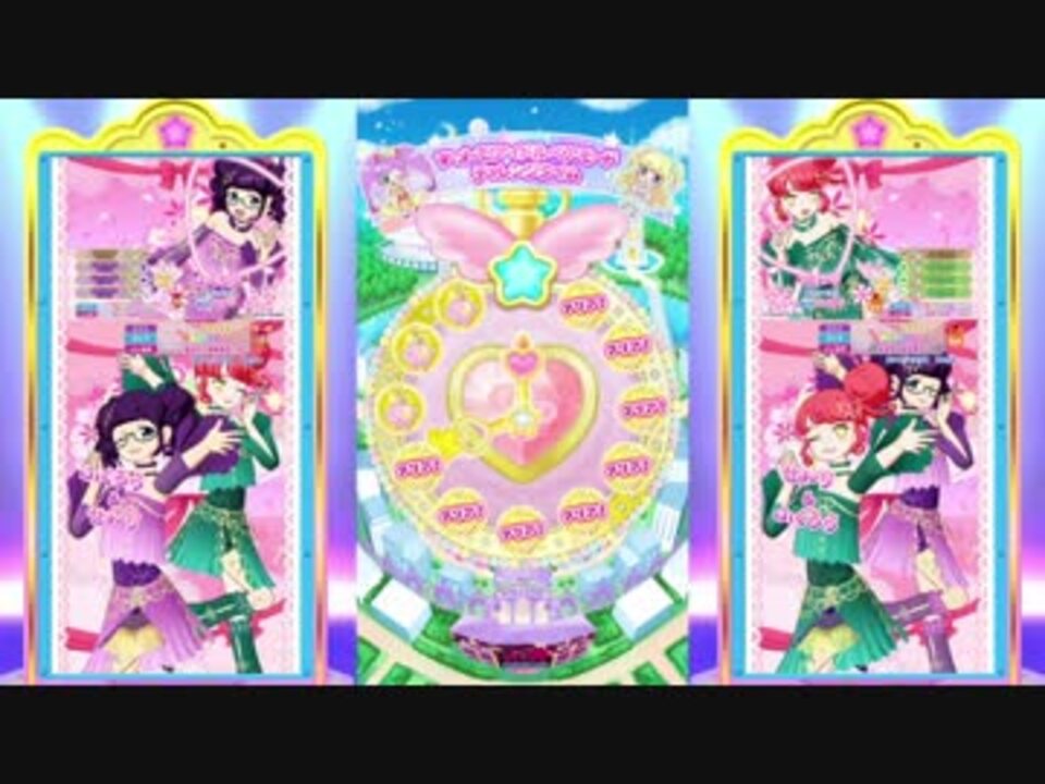 人気の「プリパラ ゲーム」動画 2,605本(48) - ニコニコ動画