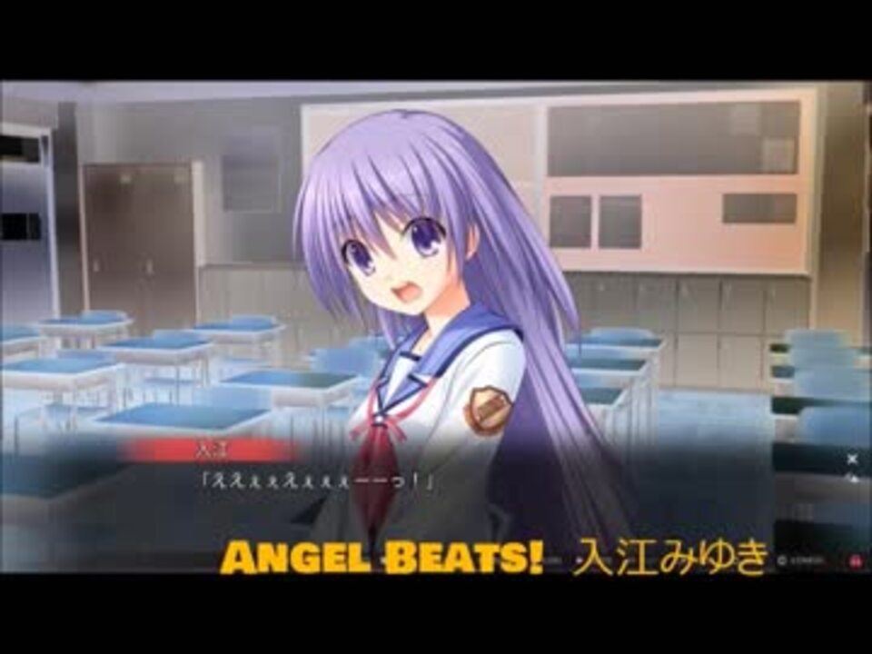 人気の Angelbeats 動画 1 199本 2 ニコニコ動画