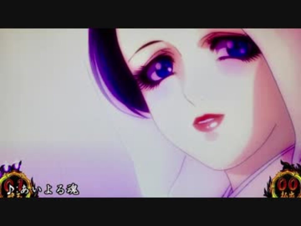 作業用bgm バジリスク 絆 メドレー By 蛍火 音楽 動画 ニコニコ動画