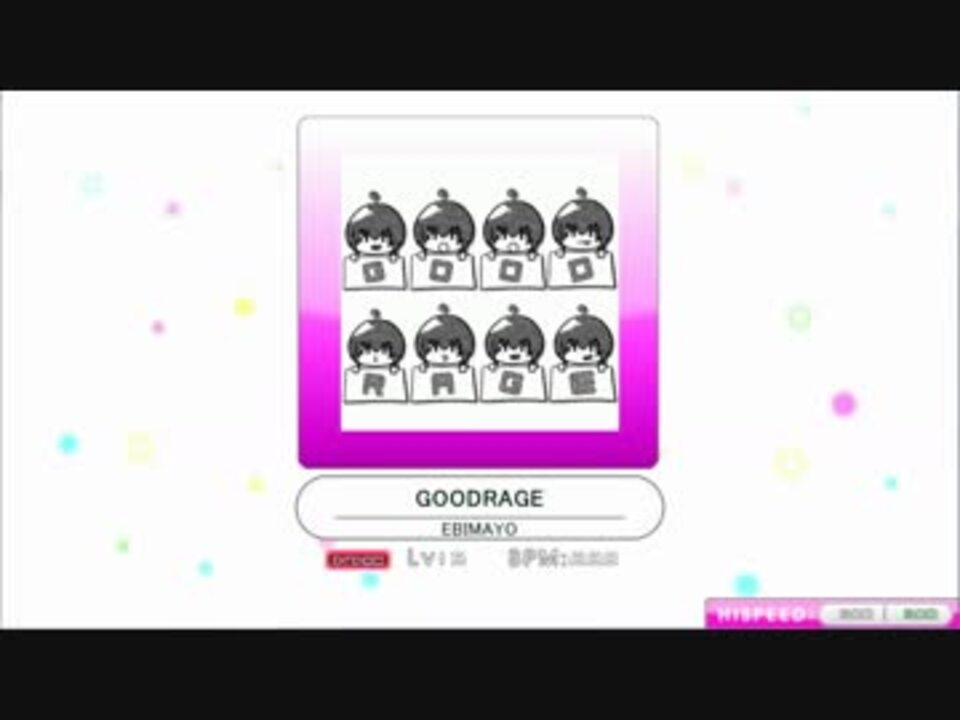 【K-Shoot MANIA】 GOODRAGE 【創作譜面(配布あり)】 - ニコニコ動画