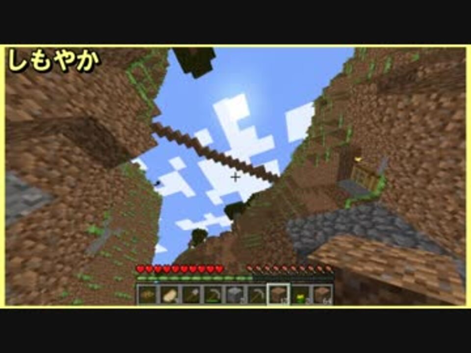 ４人実況 全力で秘密基地を作る初心者たちのminecraft 第9話 ニコニコ動画