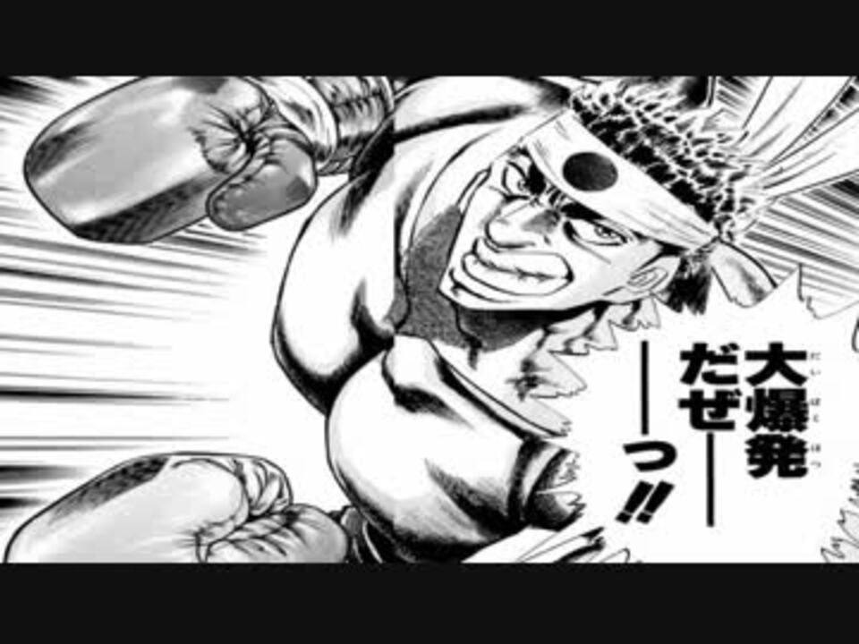 ゆっくり打ち切り漫画紹介第55週 Bakudan ニコニコ動画