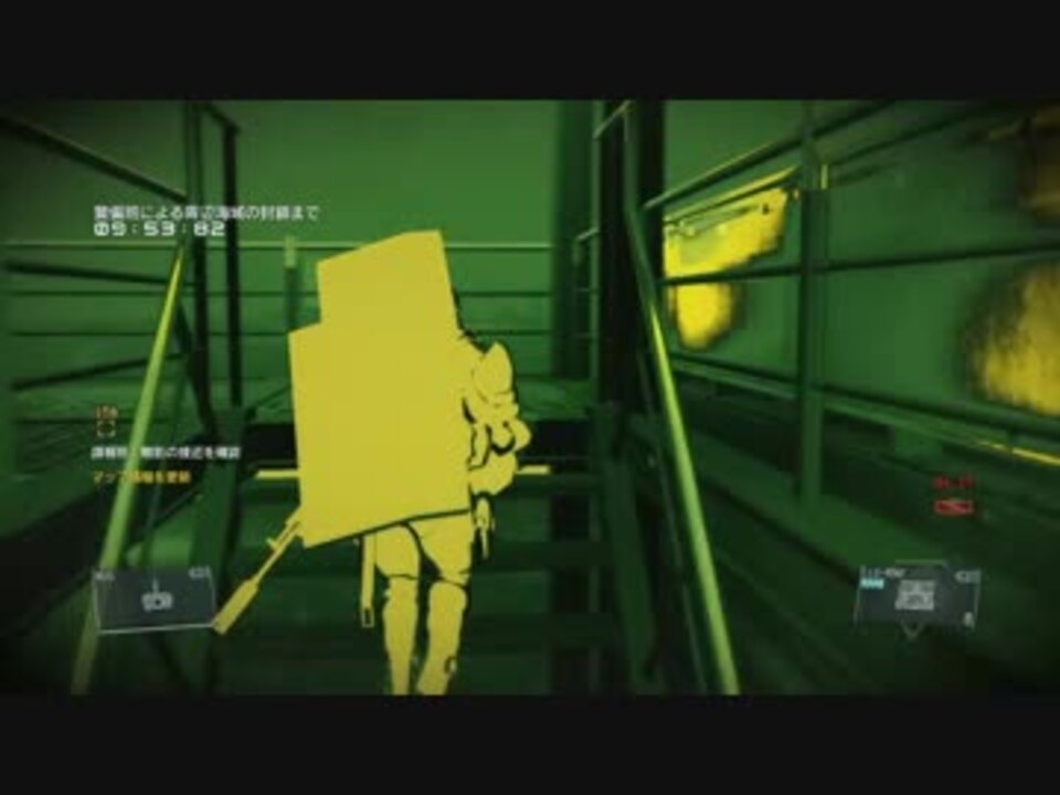 人気の Mgs5 動画 3 141本 25 ニコニコ動画