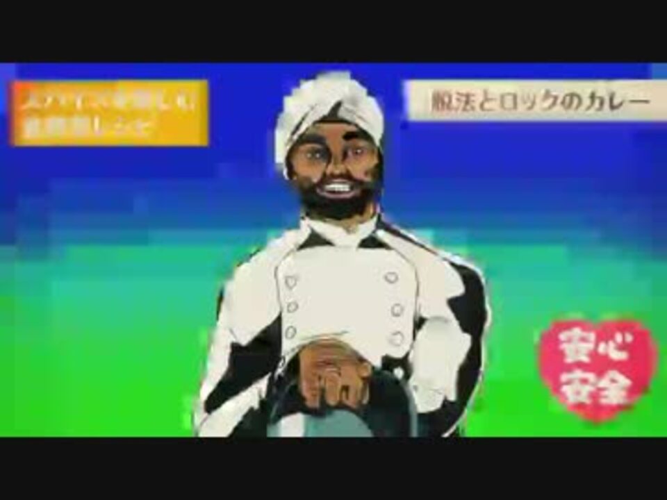 脱法ロック モンテスキュー ルソー ニコニコ動画