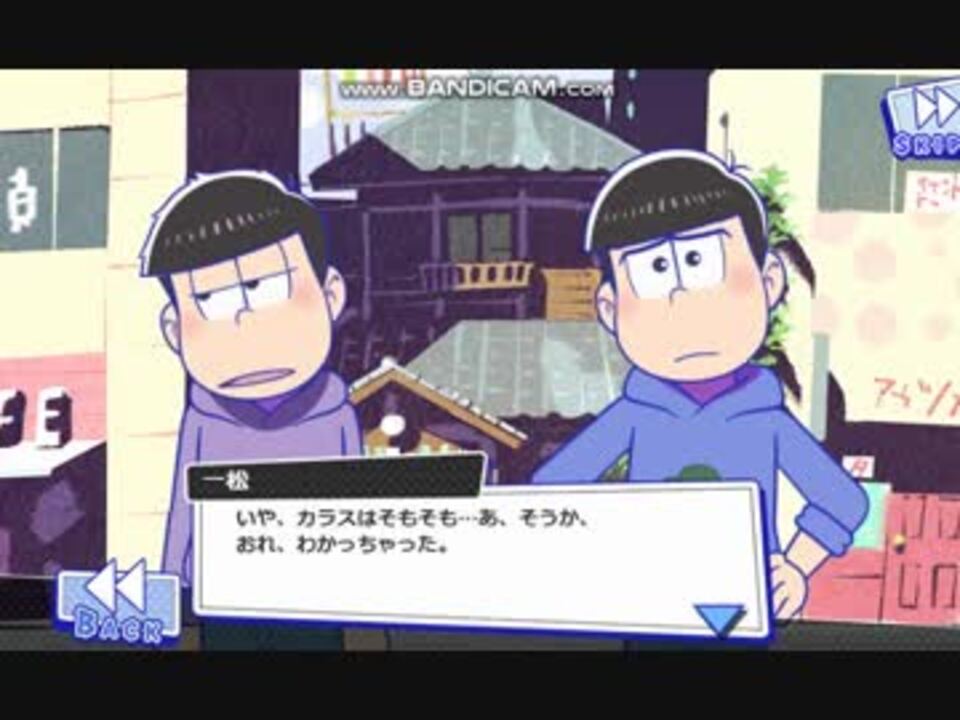 人気の ダメ松 動画 16本 ニコニコ動画